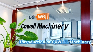Введение машин Cowell